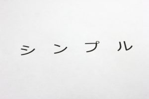 シンプルコース