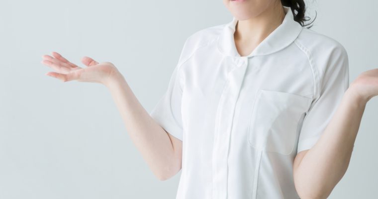 無駄のイメージ