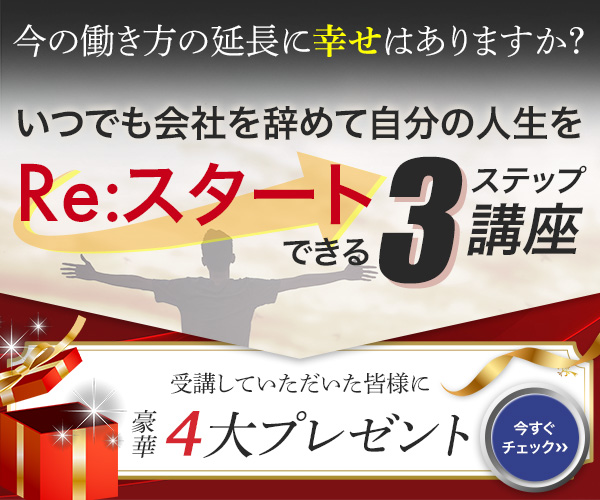 不動産実務検定のテキスト入手方法