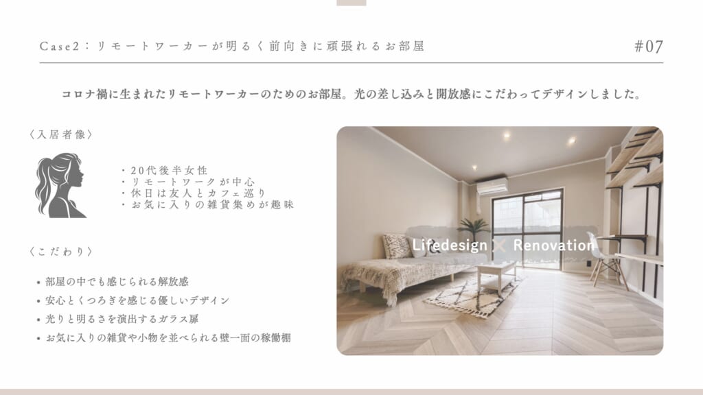 Lino Rille 事例