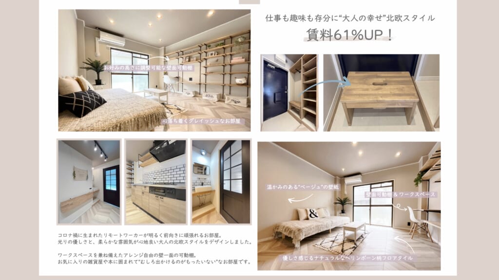 Lino Rille 事例