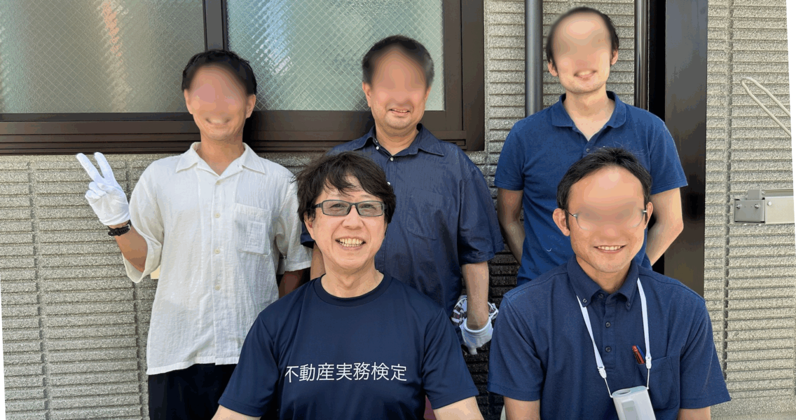 見学会