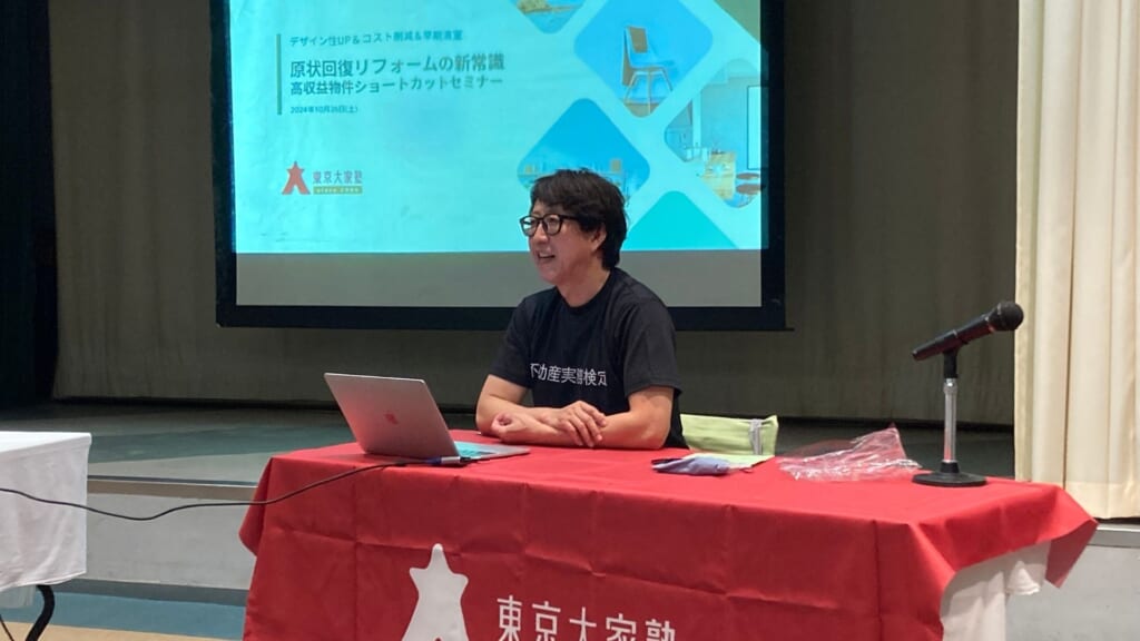 伊香保温泉研修合宿