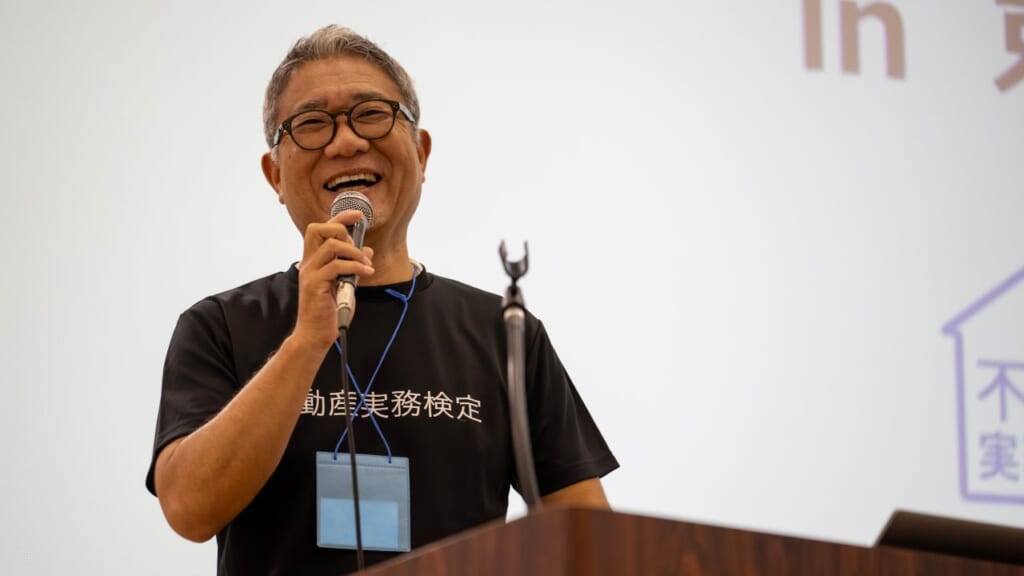 代表理事の浦田健の挨拶