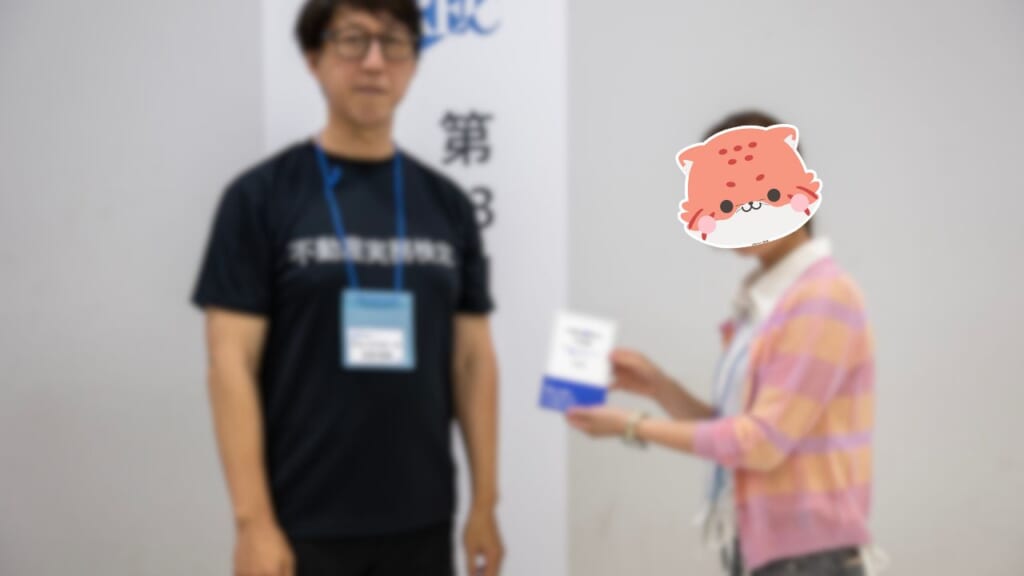 懇親会の抽選会で私の著書を当てた受講生と撮影