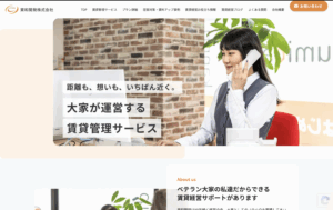 東和開発