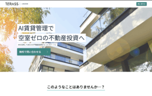 テラスパートナーズ